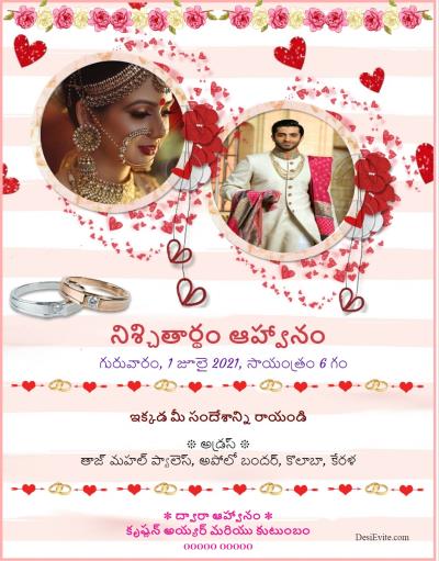 Engagement/Ring Ceremony Valentine theme card